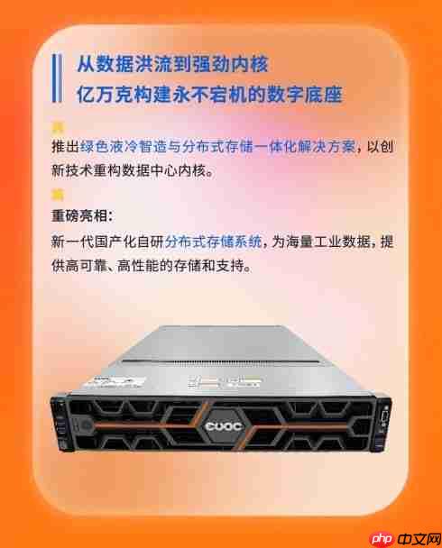 2025工博会：研祥“AI+工业”已就位！