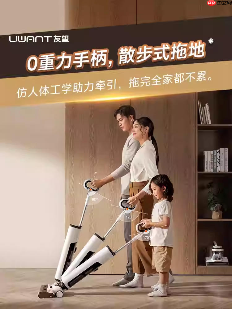 洗地机推荐:从友望看洗地机行业技术迭代与家务减负新范式