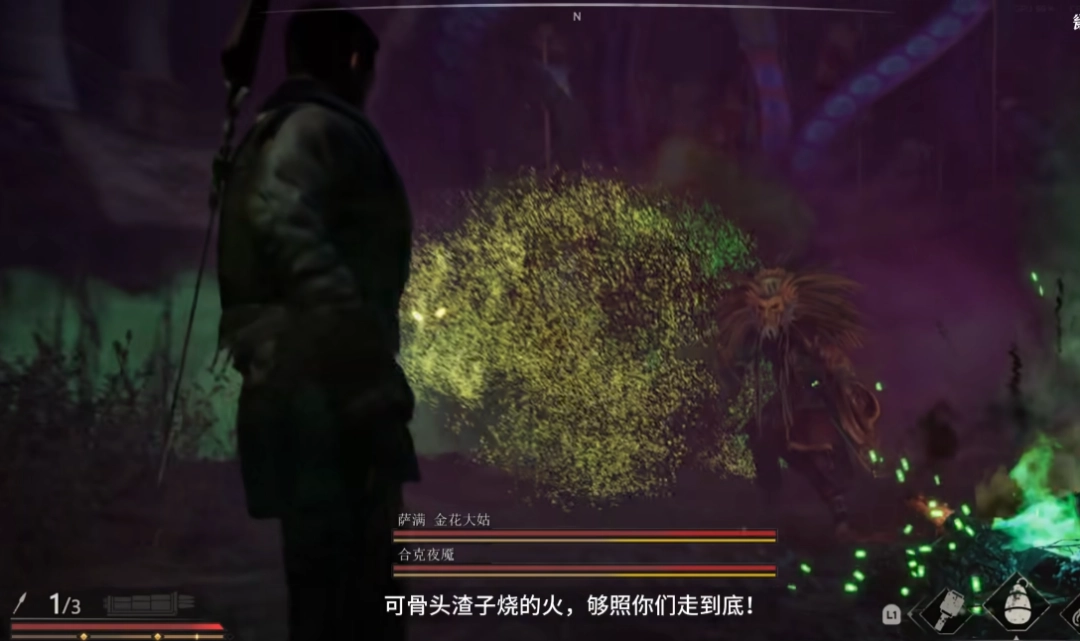 国产抗日游戏《斗虎》全新演示：战斗实机 还有美女boss！