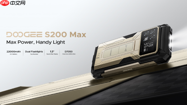 DOOGEE S200 Max手机开售 22000mAh＋副屏幕设计