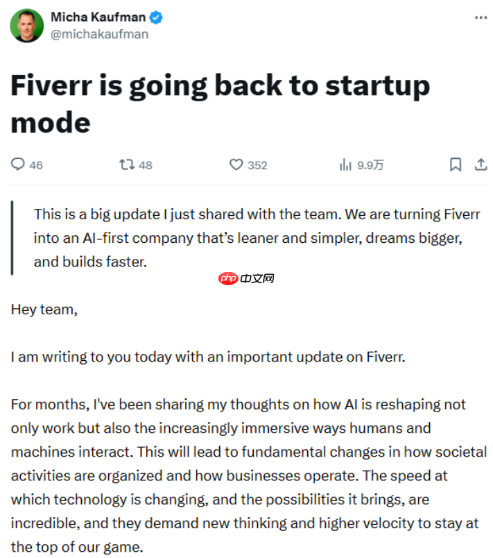 自由职业服务市场 ​Fiverr 裁员 30%，转型为 “AI 优先” 公司