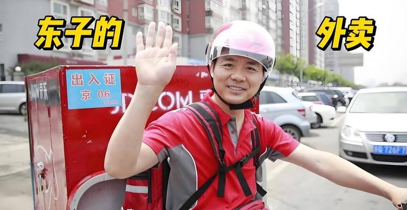 美团一觉起来天又塌了，这次是高德干的！ - php中文网