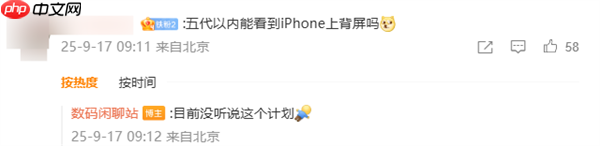 iPhone 18 Pro已打样：镜头Deco设计不变 内置不锈钢VC均热板