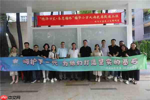 德泽邻里  易惠梅林：德易集团助力梅华小学风雨长廊改造