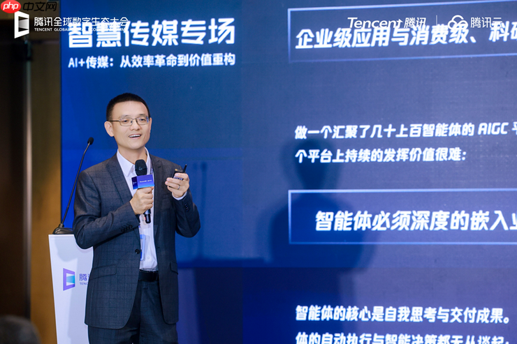 2025腾讯全球数字生态大会：打造更懂媒体的产业助手，腾讯云探索“传媒+AI”融合新路径