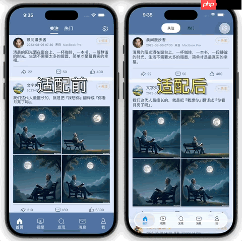 腾讯跨端开源框架 Kuikly 适配“液态玻璃”