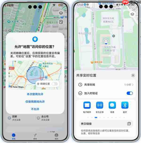 「看得见」的安全感+[可感知」的隐私保护:鸿蒙5让数字世界更加透明可控