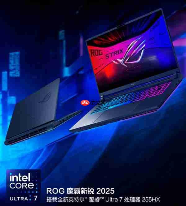 2025游戏本全能战神!ROG魔霸新锐酷睿版:AI高静六边形战士