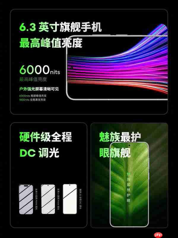 魅族22系列发布 2999元起售 或为最后一代白面板手机
