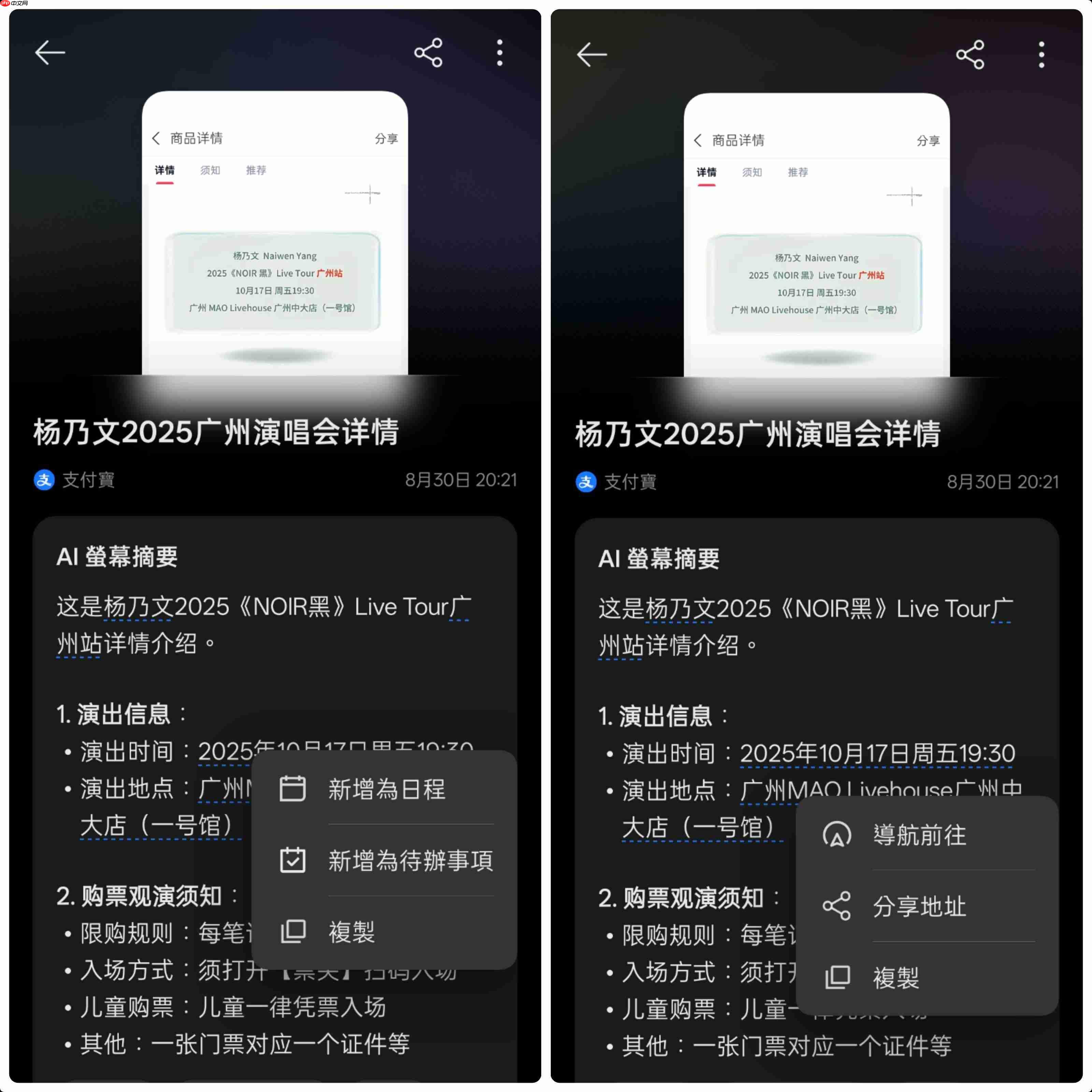 从魅族、华为到苹果，为什么手机厂商都在做“AI键”？