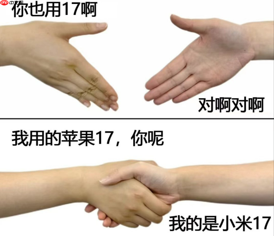 热搜第一！小米16系列更名为「小米17」， 全面对标iPhone