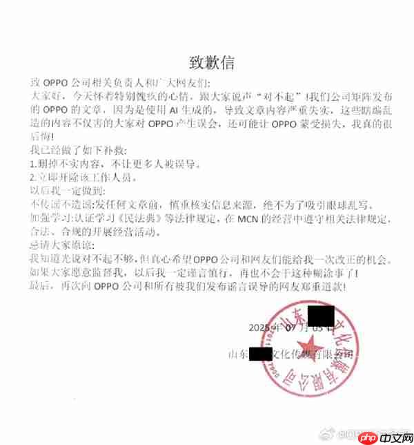 被人恶意抹黑产品质量！OPPO法务部严正声明：坚持零容忍 严肃追责