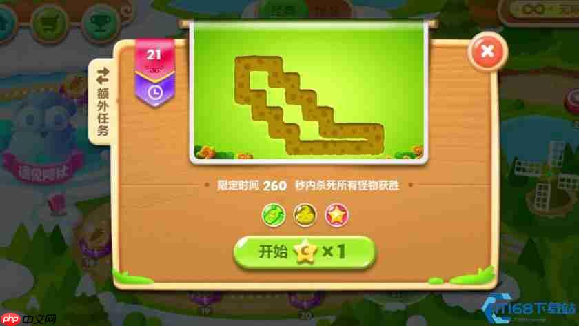 极速三重挑战!260秒炸弹星30杀+单瓶炮塔极限通关指南