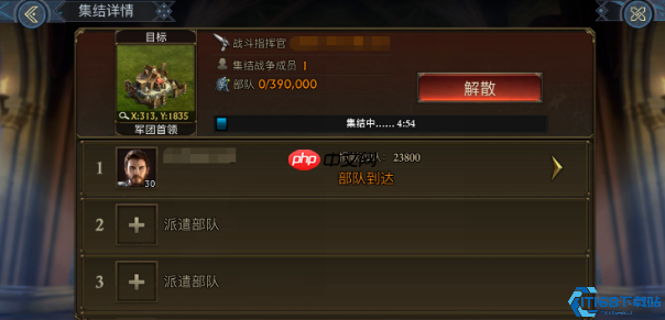 最强组队指南：公会招募到社交平台找队友，告别单机游戏