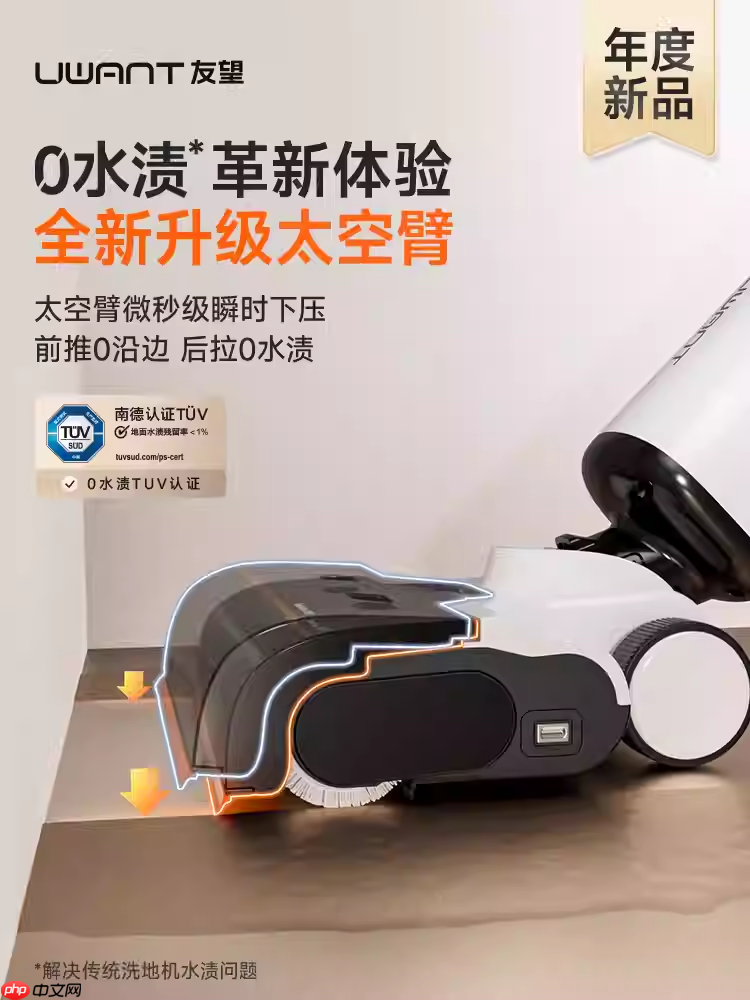 洗地机哪些功能是没必要花钱的？如何科学选购高性价比清洁利器？