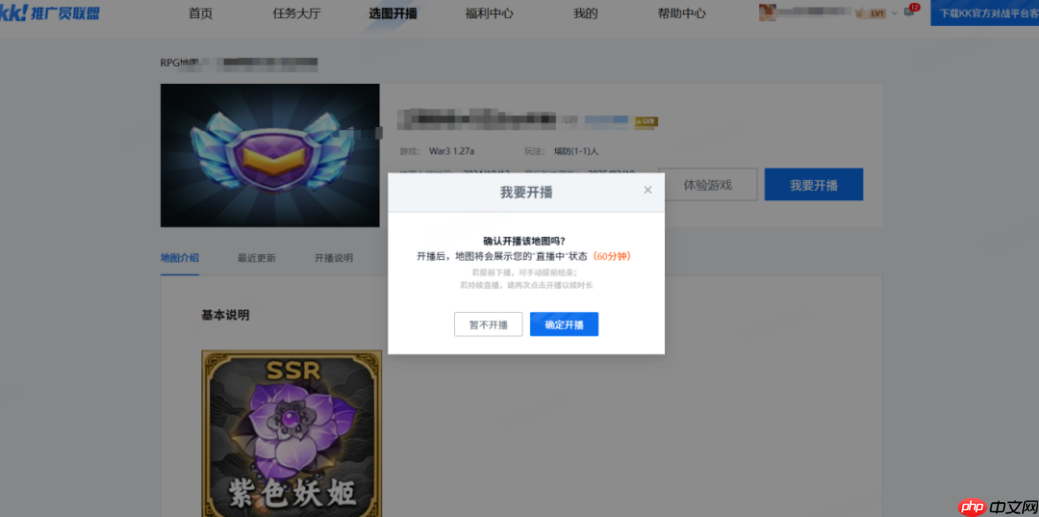 KK官方对战平台《主播就是赚》全员激励计划启动！​