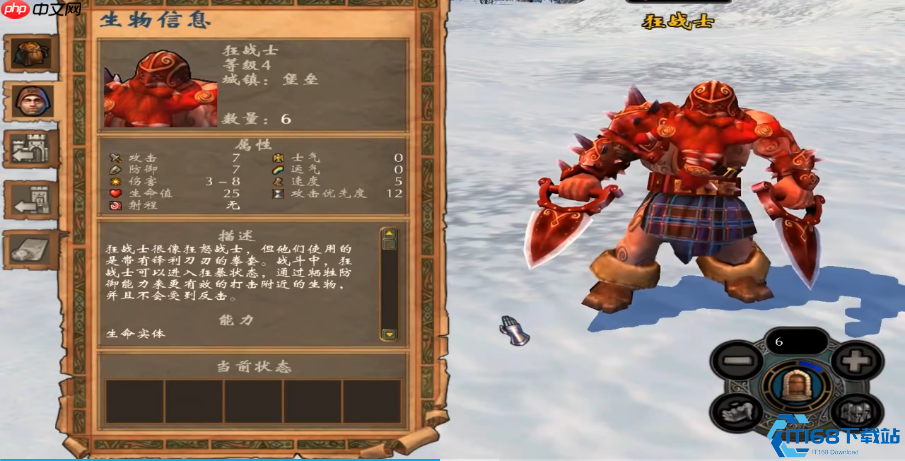 矮人战神必修课：符文防御流的终极奥义