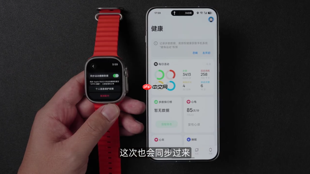 OPPO总监夸爆iPhone Air双持，ColorOS 16将强势打通苹果生态