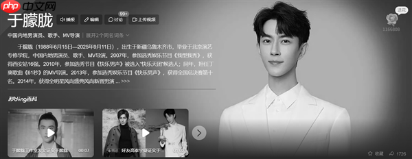 微博CEO转发：工作室证实于朦胧坠亡