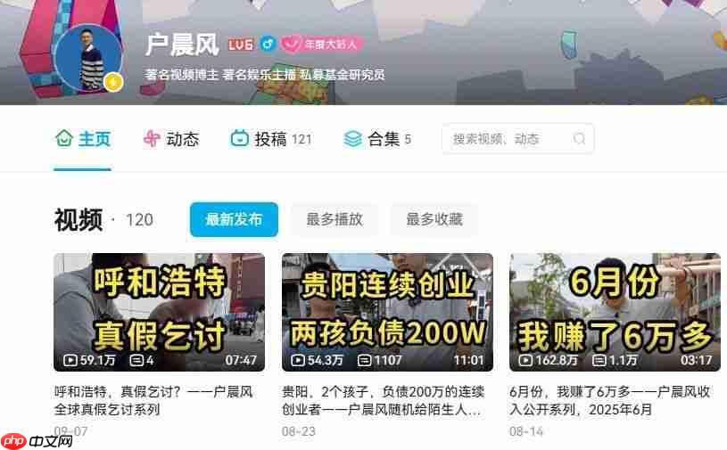 安卓厂商三年内将倒闭90%？硬搞对立的网红户晨风被骂惨了！