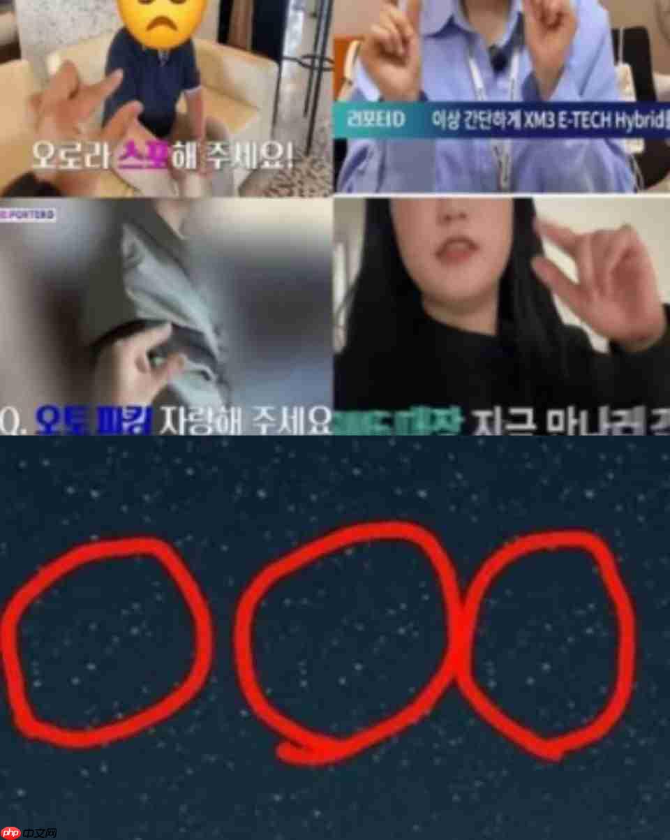 苹果韩国官网“手动”删除捏合动画，这波求生欲拉满了！