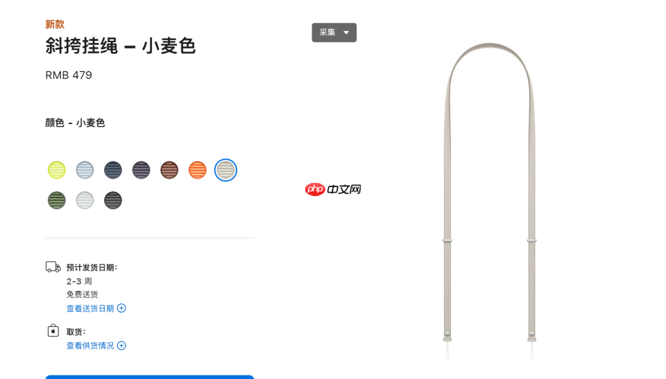 苹果再度减配，AirPods Pro3现真无 “线” 充电