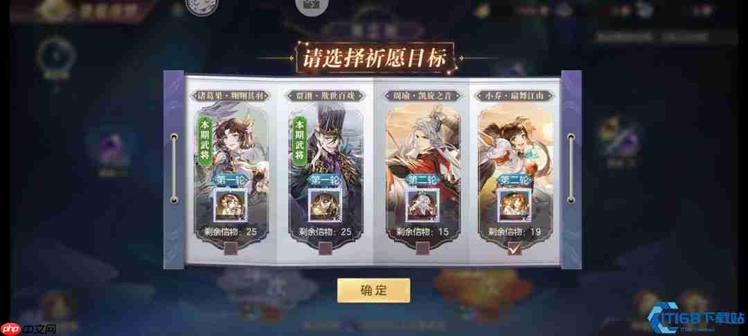 烈焰统帅周瑜：焚尽八荒的灼烧核心阵容指南