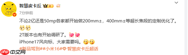 曝有手机厂商开始调研2TB存储方案 猜猜是华为还是小米？