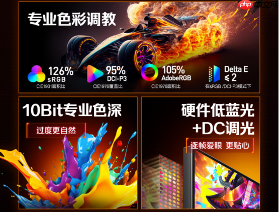 科睿X7PRO电竞显示器重磅上市，2K275Hz 高刷打造极致视觉体验