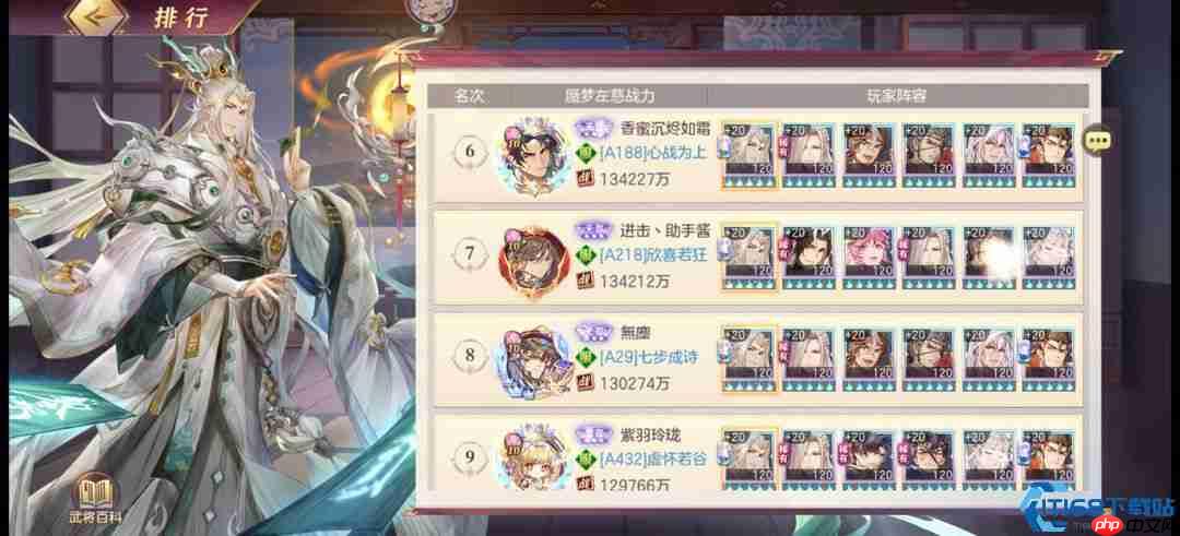 左慈终极防御指南：坚盾阵容构建与战场统治策略