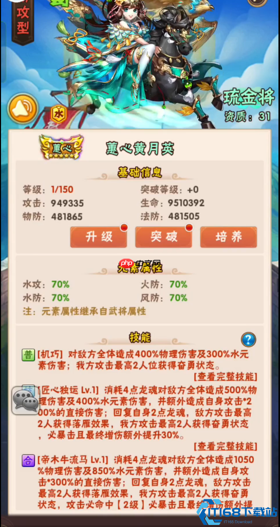 《三国志幻想大陆》蜀国阵容站位艺术：铁三角到灵活变阵的终极指南