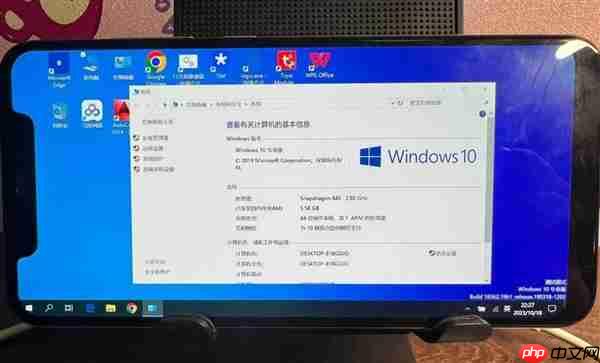 手机上能装Windows系统吗：还真可以