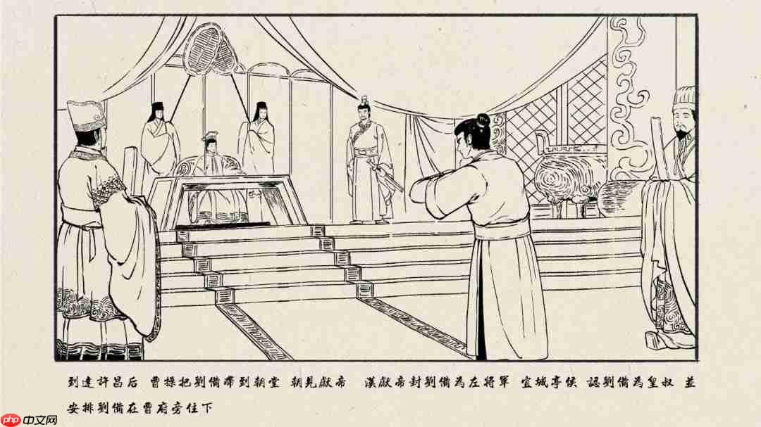 《蜀汉再临：源起》定档9月14日上线Steam 售价9.9元