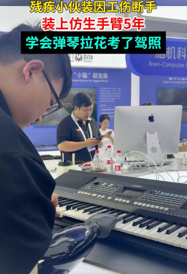 00后独臂小伙装仿生手考下驾照 小伙：正常人可以做的事我都可以做