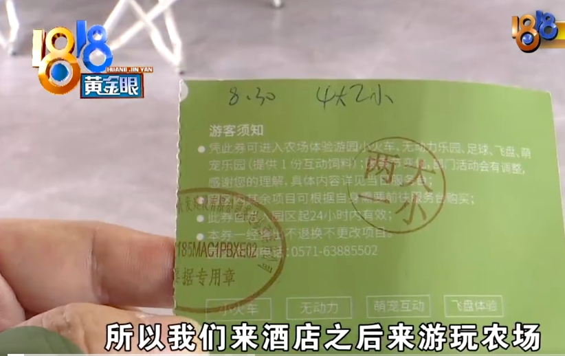 一家六口坐小火车脱轨飞出：该火车没有刹车系统 - php中文网