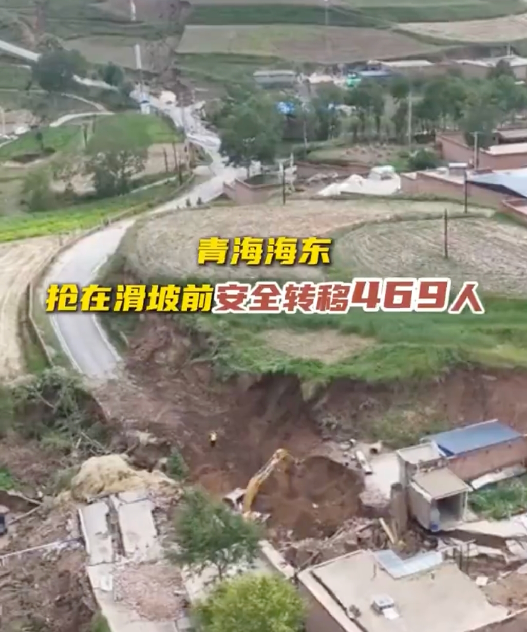 山体滑坡突发！他凌晨敲锣叫醒全村救下469人！ - php中文网