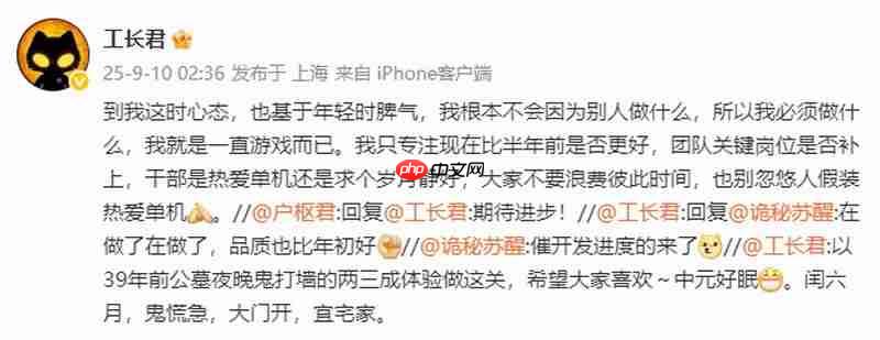 工长君回应《剑心雕龙》进度：游戏品质比年初更好