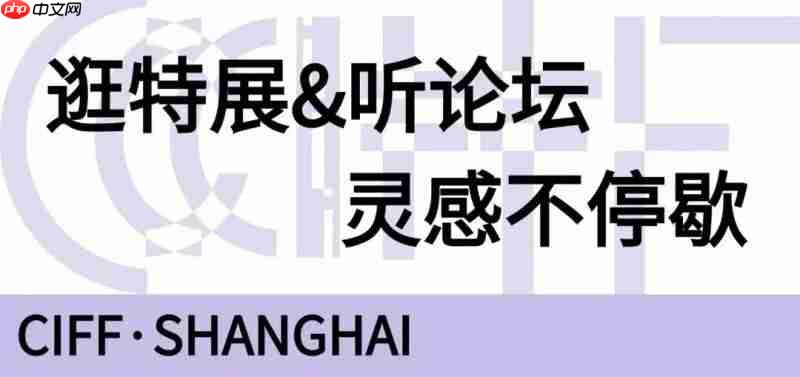 聚势虹桥，大展宏图！第56届中国家博会（上海）盛大启幕！