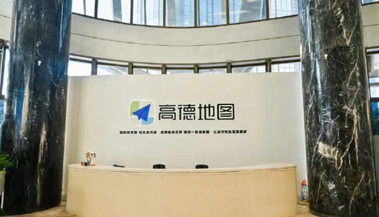 “高德扫街榜”高德每天为线下店多带1000万消费者 - php中文网