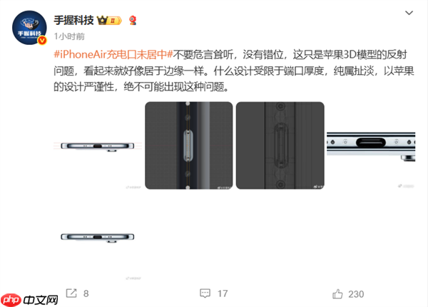 iPhone Air官网渲染图充电口“未居中” 网友：强迫症受不了了！