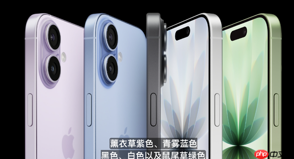 苹果召开秋季发布会 库克登场 iPhone 17外观设计公布！