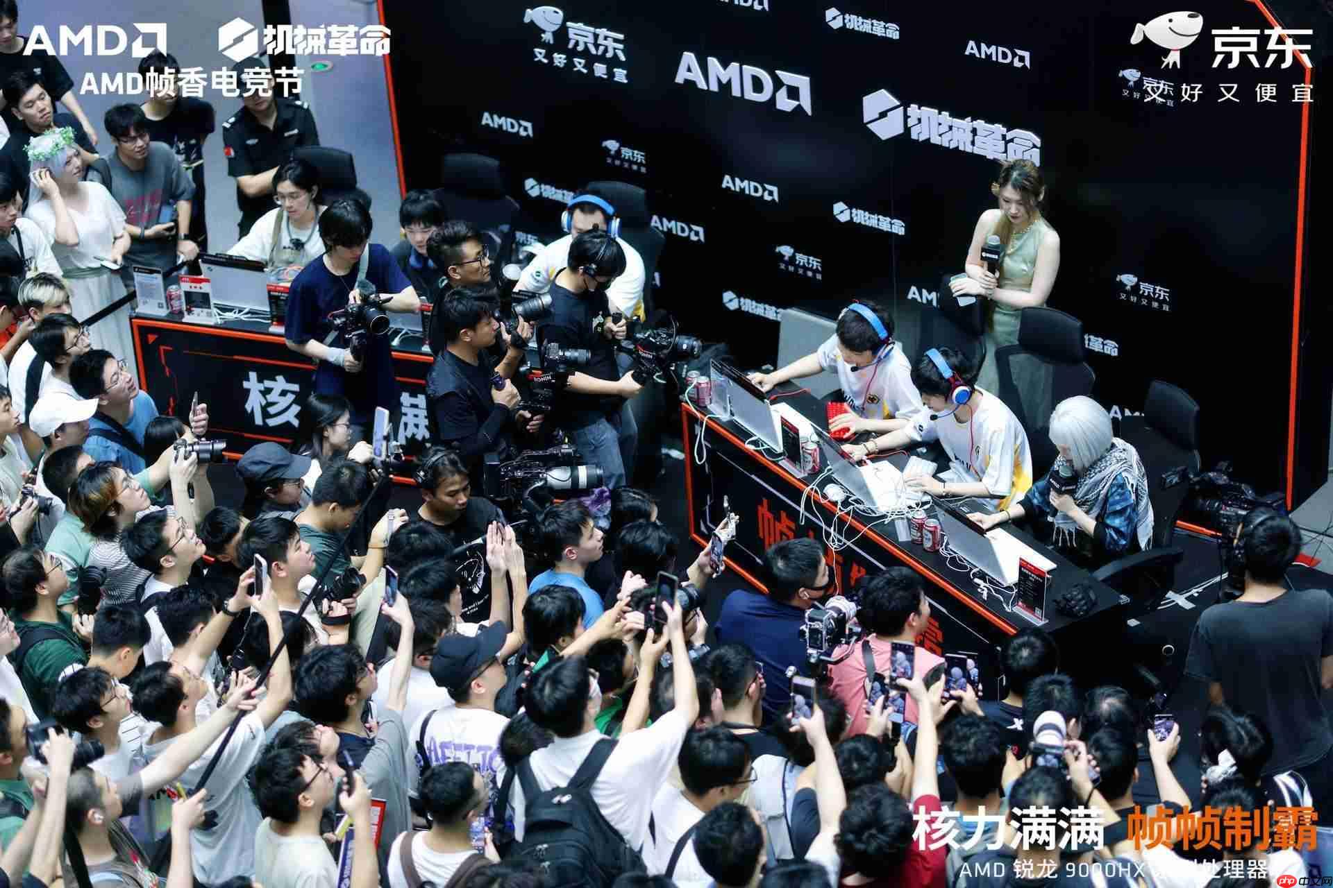 核力满满帧帧制霸 —— AMD携京东、机械革命共同开启“返校季 AMD帧香电竞节”广州站