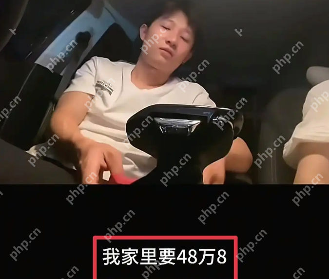六年情断48万8彩礼：男子拒付转身提宝马，引爆社会婚恋观讨论 - php中文网