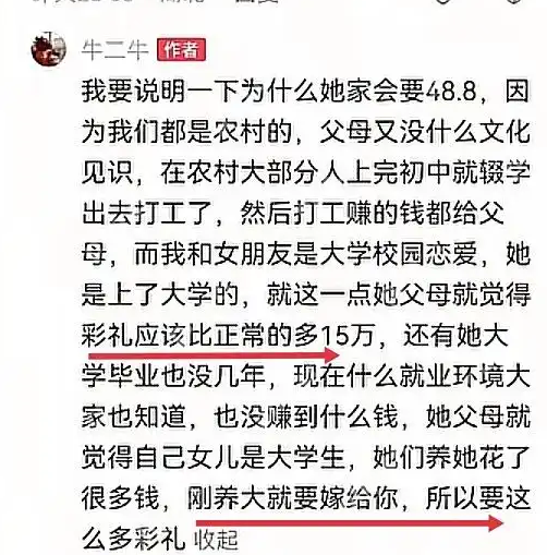 六年情断48万8彩礼：男子拒付转身提宝马，引爆社会婚恋观讨论 - php中文网