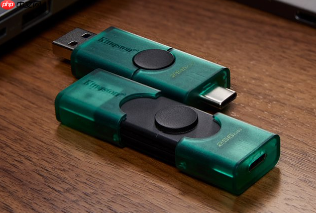 传输无界金士顿双接口U盘上新抽电脑