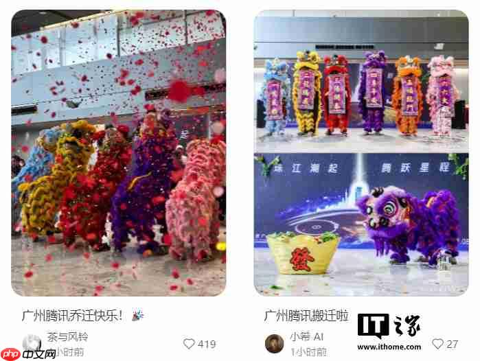 微信新总部：腾讯广州总部大楼搬迁启用，可容纳超 5000 人