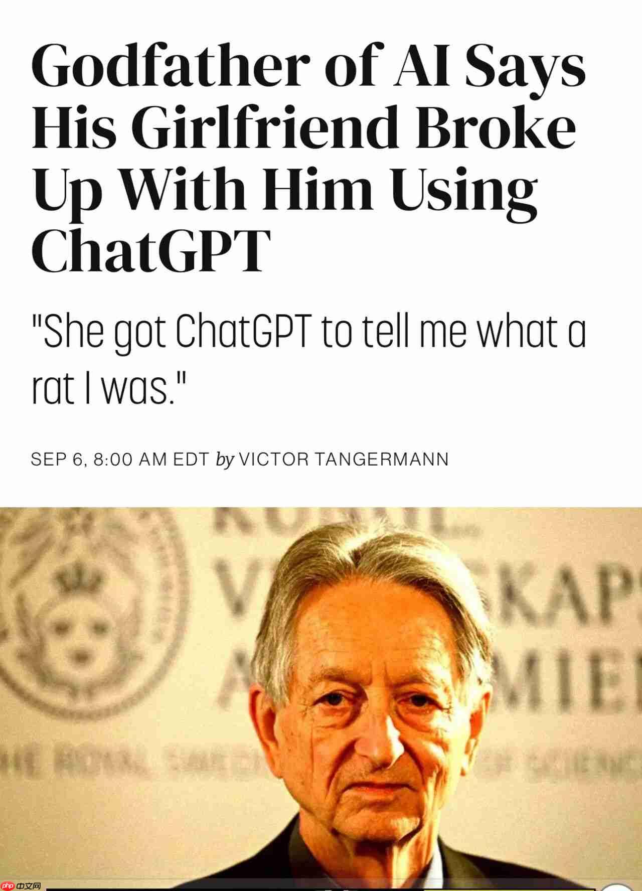 “AI教父”辛顿竟然被前女友竟用 ChatGPT 提分手
