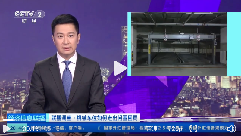 部分车主宁可违停也不停机械车位是怎么回事？详细介绍 - php中文网