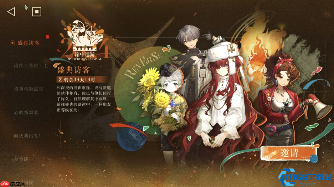 重返未来1999狂想角色自选指南：萌新开荒与体系补强全解析