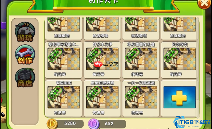 创意庭院终极手册：打造你的专属植物王国